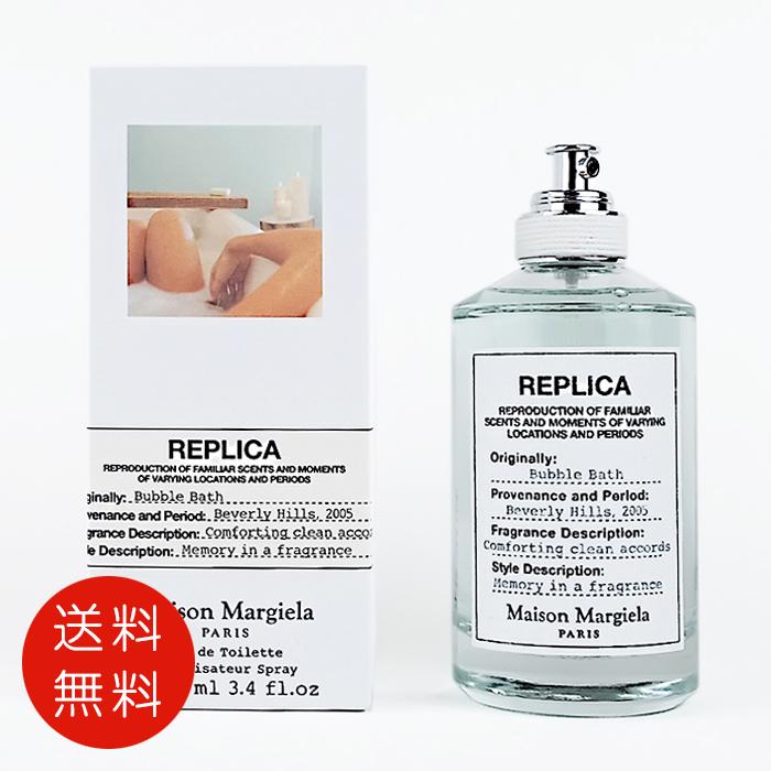 Maison Margiela（メゾンマルジェラ） 【並行輸入品】メゾン