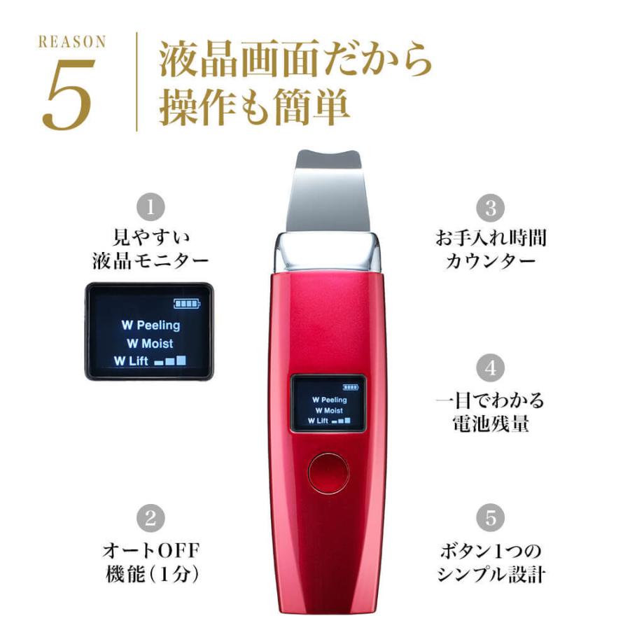 美顔器 ウォーターピーリング roserine ロゼリーヌ Dr.'s esthetics