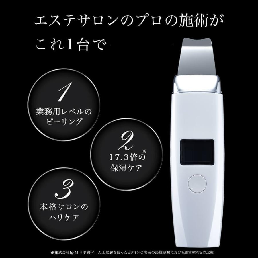 美顔器 ウォーターピーリング roserine ロゼリーヌ Dr.'s esthetics