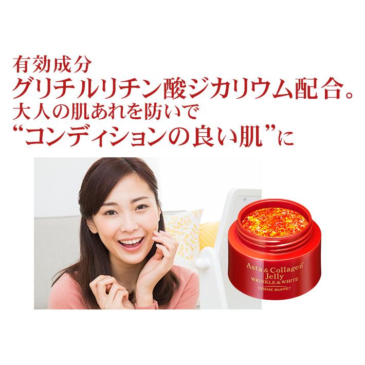 Benowa（ビノワ） 医薬部外品 シミ 対策 シワ 改善 美白 コスメ