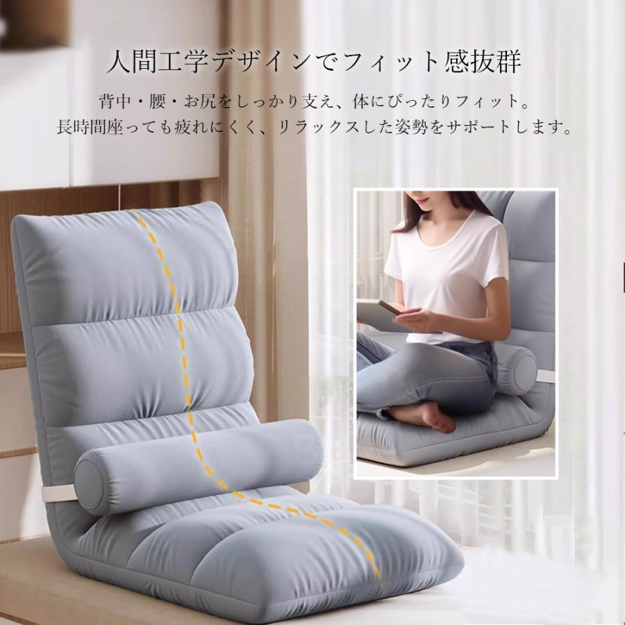 座椅子 腰楽クッション付き 5段ギア 腰痛対策 1人掛け 折りたたみ