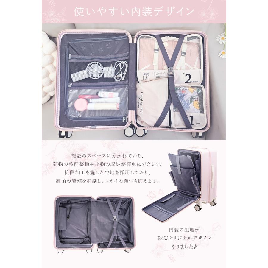 ZIP!で紹介されました☆クーポン700円OFF☆3/5 23:59終了】B4U チャン