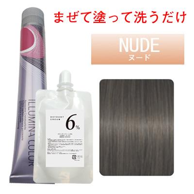 ウエラ イルミナカラー オキシ100ml セット ヌード 8 : ベリーズコスメ