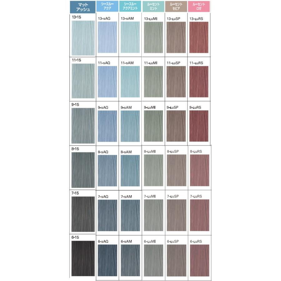 ORDEVE（オルディーブ） ミルボン ベーシックトーン 女性用 カラー