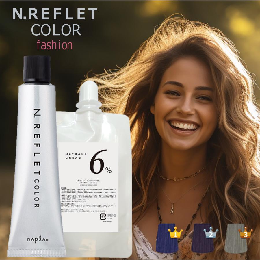 N. エヌドットカラー ルフレ 80g 1本と オキシ 100ml セット 100ml