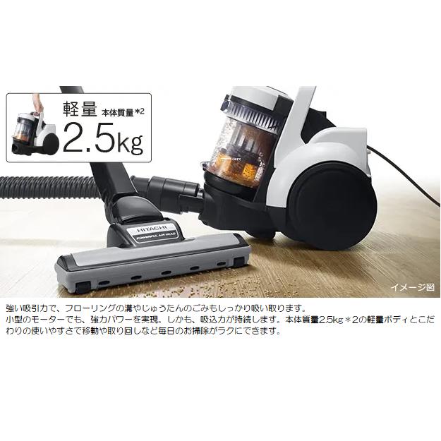 ごみダッシュサイクロン 日立 CV-SV90K-W サイクロンクリーナー パワ