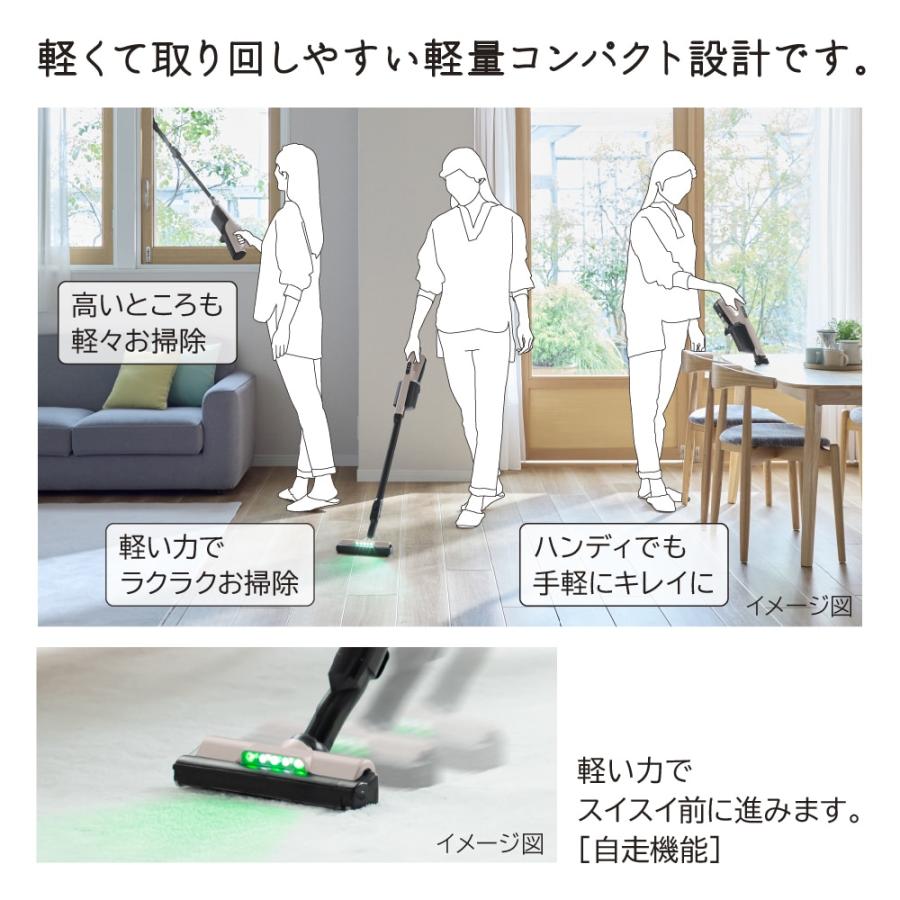 かるパック 日立 PKV-BK3P-C コードレススティッククリーナー かる