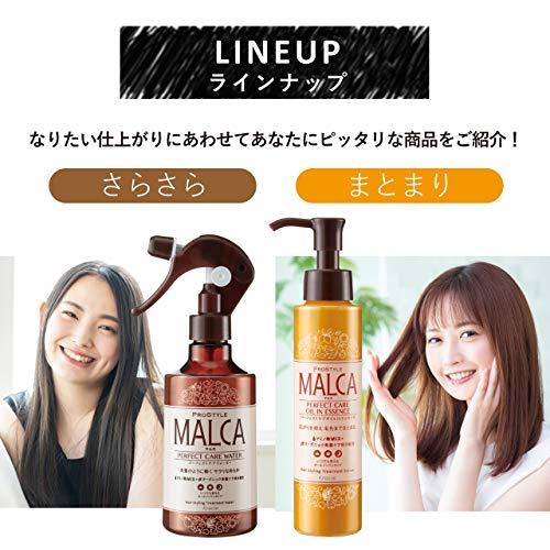 プロスタイルマルカ パーフェクトケアウォーター (さらさら) 詰替用