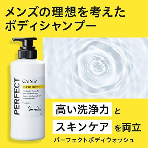 GATSBY(ギャツビー) パーフェクトボディウォッシュ 〈 つめかえ用