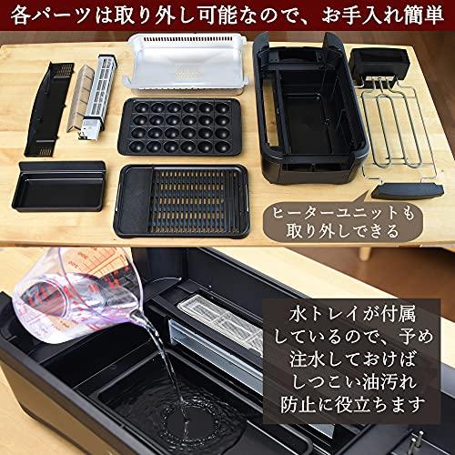 山善] 煙の少ない 焼肉プレート XGRILL PREMIUM ワイドサイズ プレート