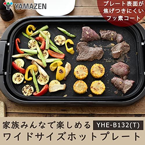 山善] ホットプレート 大型 ワイド お手入れ簡単 フッ素加工 着脱式