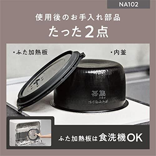 パナソニック 炊飯器 5合 圧力IH コンパクトサイズ 自動調理鍋 無水