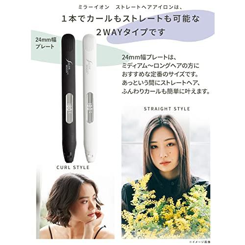 SALONMOON サロンムーン ヘアアイロン ストレート コテ 24mm カール も