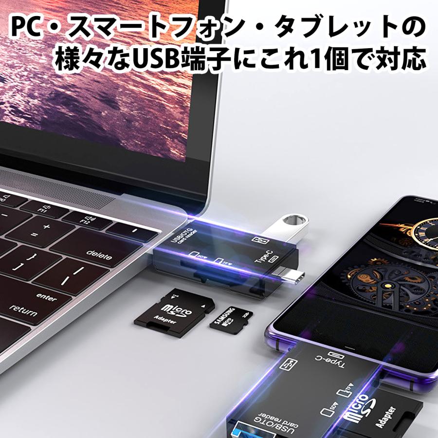 SDカードリーダー 3in1 Type-C スマホ パソコン microUSB OTG SDカード