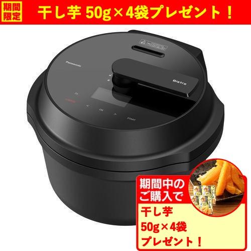 期間限定ギフトプレゼント】パナソニック NF-AC1000-K 自動調理鍋