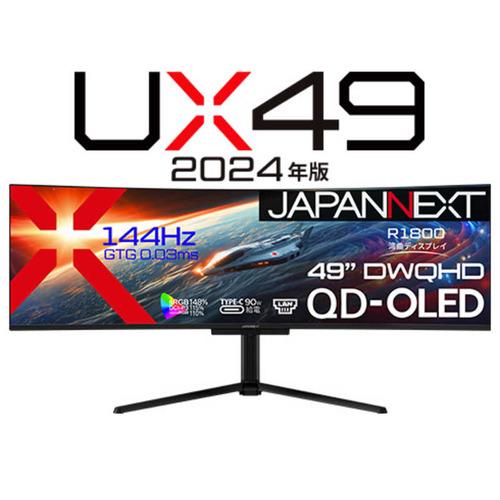 JAPANNEXT 量子ドット有機ELパネル144Hz DWQHD 超ウルトラワイド湾曲