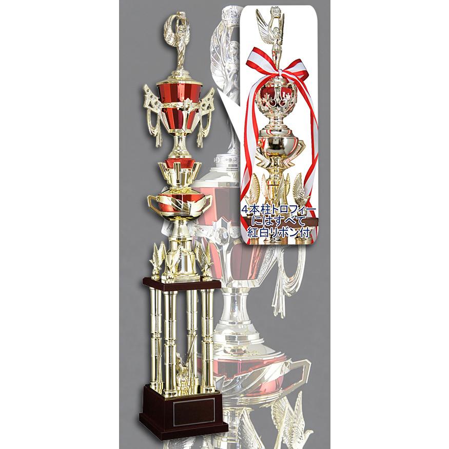 トロフィー H700mm 4本柱 トロフィー 優勝カップ 盾 音楽