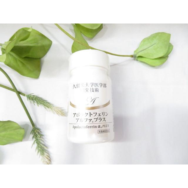 アポラクトフェリン アルファプラス 90粒 久留米大学医学部開発技術