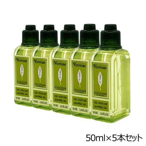 L'OCCITANE（ロクシタン） ヴァーベナ シャワージェル ホテル