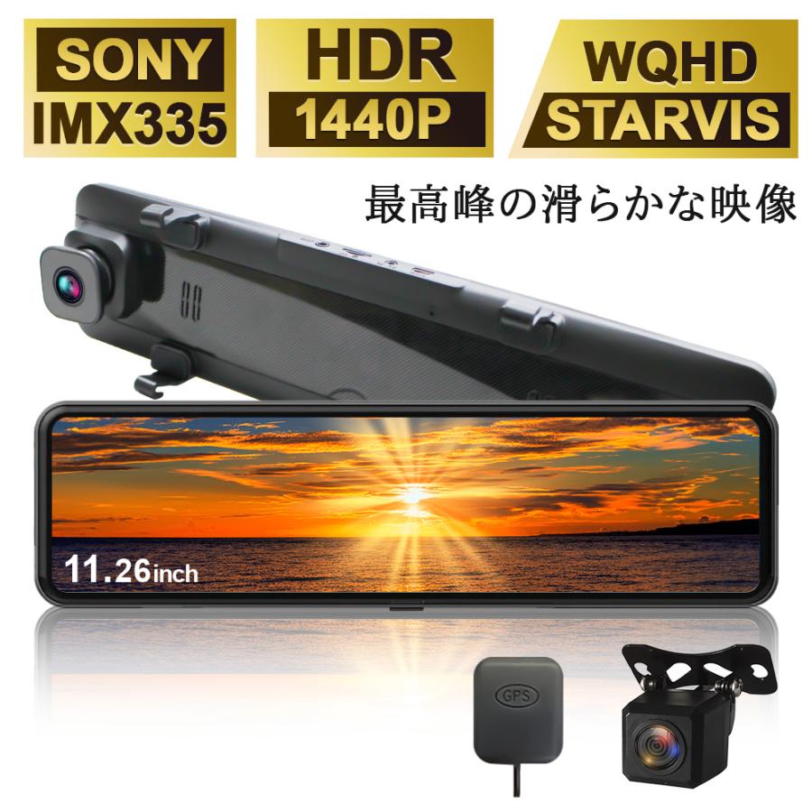 Bestanswer（ベストアンサー） ドライブレコーダー 前後 ミラー一体型