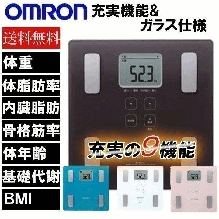 オムロン（OMRON） 体重計 安い デジタル 体脂肪率 体組成計 体重体