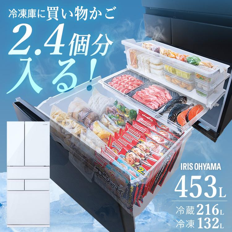 IRIS OHYAMA（アイリスオーヤマ） 冷蔵庫 400lL 二人暮らし 大型 大