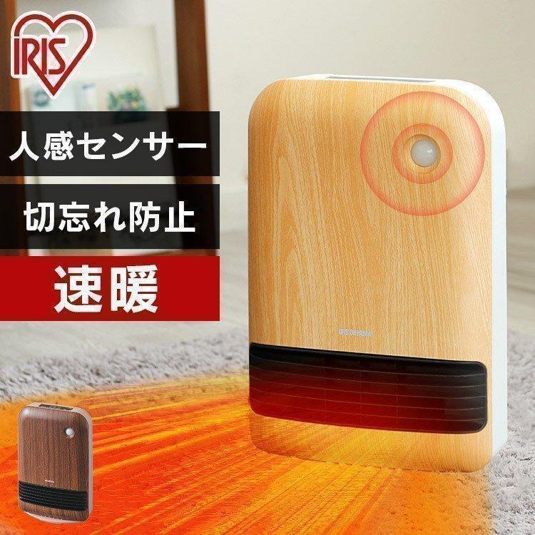 IRIS OHYAMA（アイリスオーヤマ） ファンヒーター セラミックヒーター