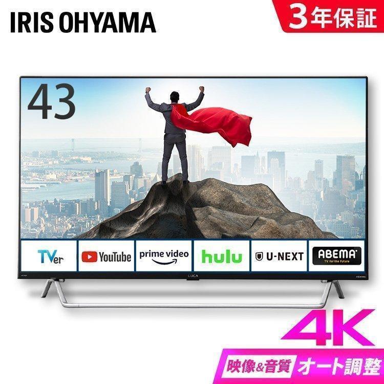 IRIS OHYAMA（アイリスオーヤマ） 液晶テレビ 43インチ スマートテレビ
