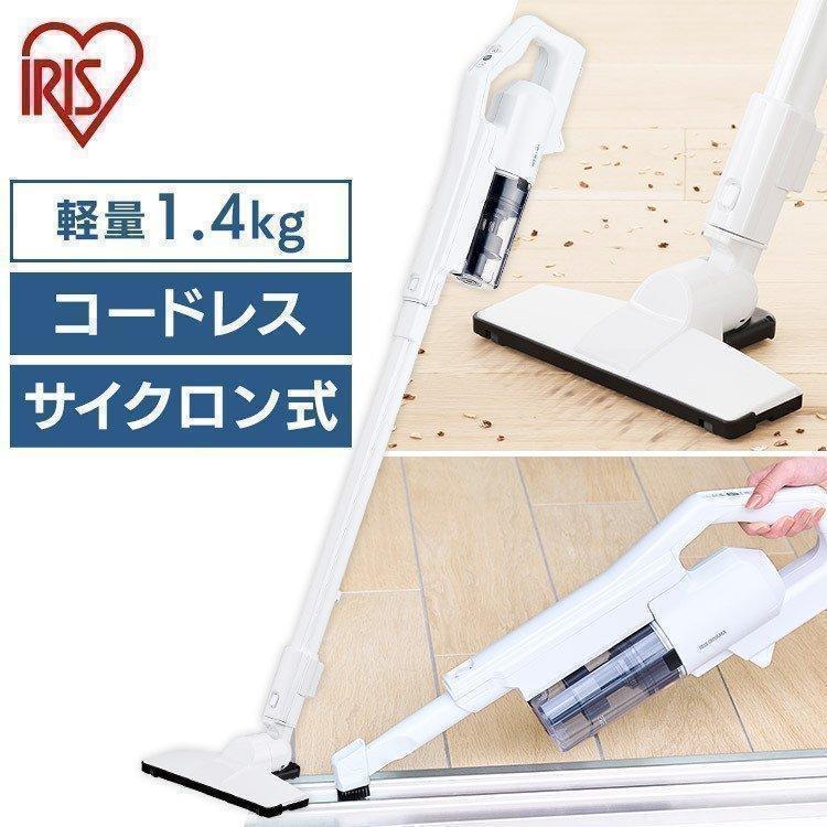 IRIS OHYAMA（アイリスオーヤマ） 掃除機 コードレス サイクロン 吸引