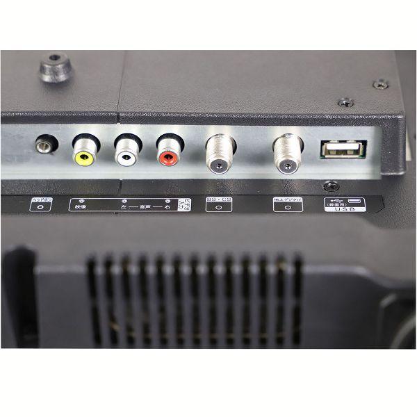 A-Stage 19V型地上・BS・110度CSデジタルハイビジョンLED液晶テレビ