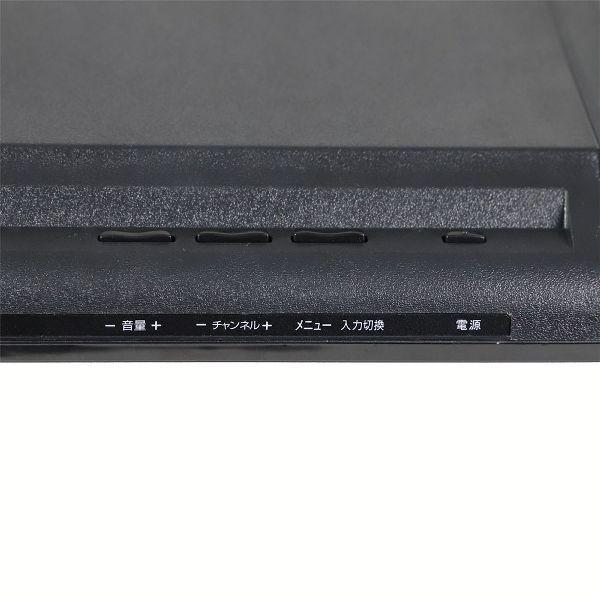 A-Stage 19V型地上・BS・110度CSデジタルハイビジョンLED液晶テレビ