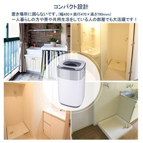 洗濯機 縦型 一人暮らし 3.8kg 小型 抗菌パルセーター 家庭用 家電 全