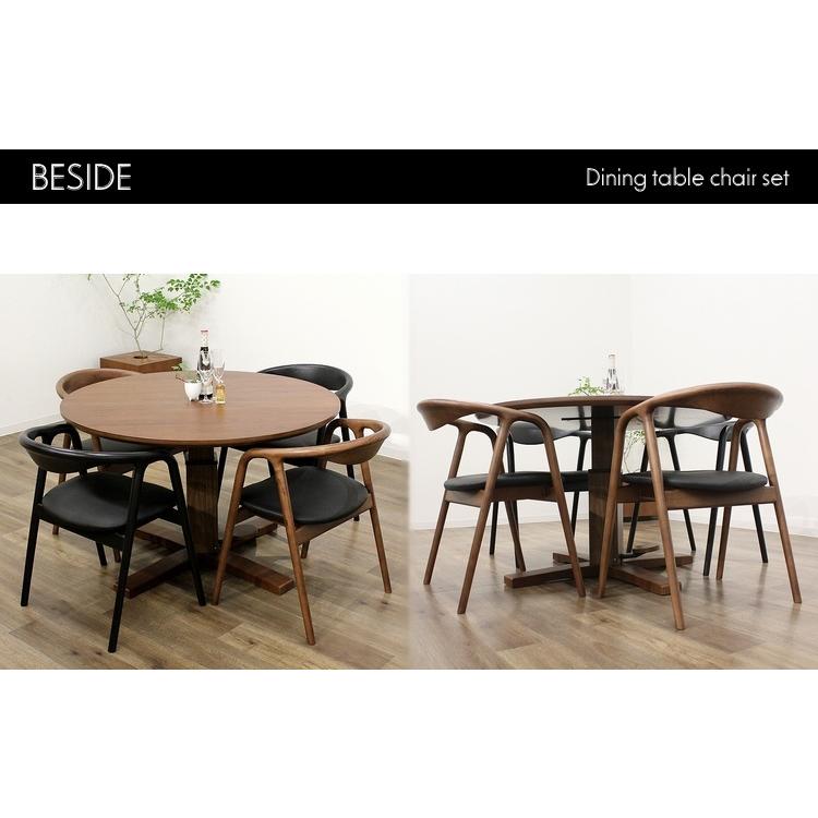 ダイニングチェア アームチェア チェア モダン シンプル ナチュラル