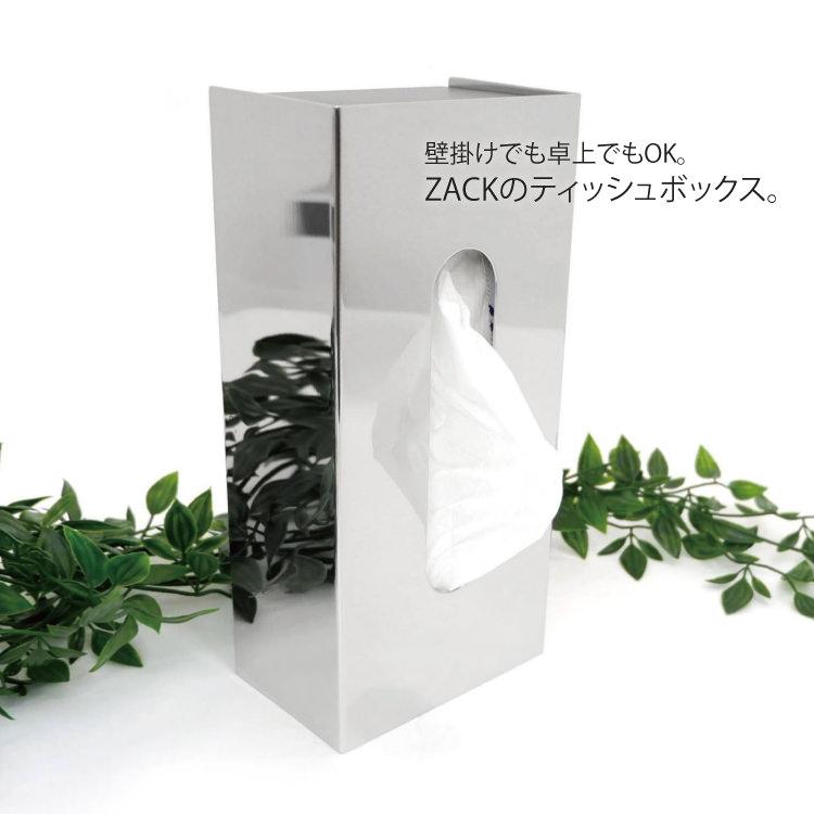 ZACK ティッシュボックス ティッシュケース ペーパータオル 蓋付き