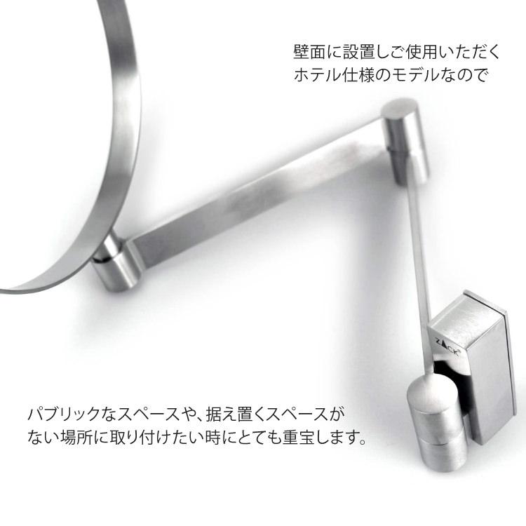 ZACK ウォールミラー等倍/3倍 両面鏡 鏡 化粧鏡 卓上ミラー コスメ