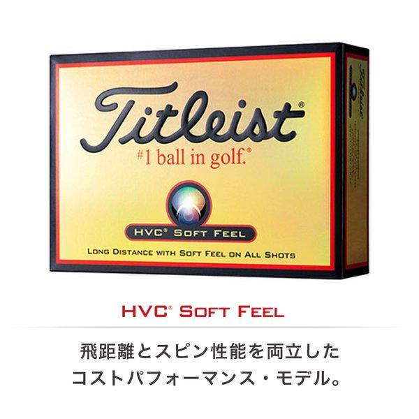 Titleist（タイトリスト） ゴルフ ボール HVC SOFT FEEL ソフト