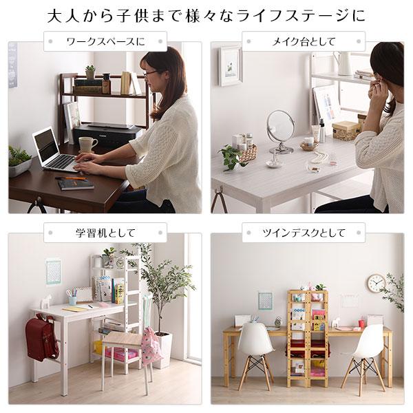 パソコンデスク 学習机 幅105cm×奥行52cm 天然木製 収納ラック 可動式