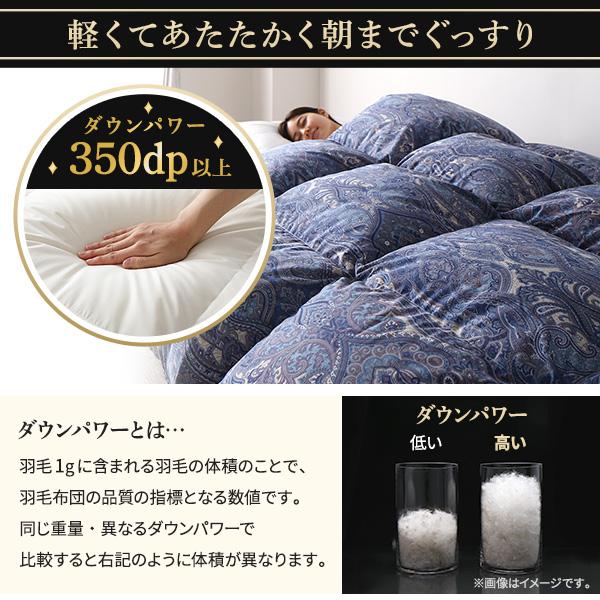 羽毛布団 掛け布団 シングル ダウン90% 350dp パワーアップ加工 抗菌