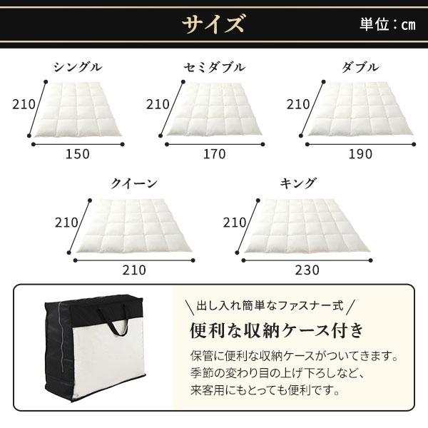 羽毛布団 掛け布団 シングル ダウン90% 350dp パワーアップ加工 抗菌