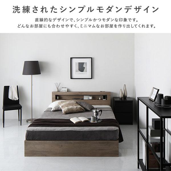 RASIK（ラシク） ベッド ダブル ベッドフレームのみ 照明 宮付 収納