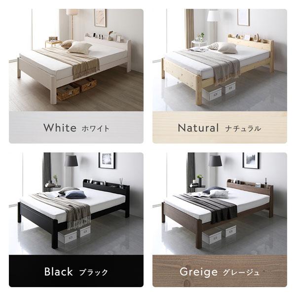 RASIK（ラシク） ベッド ダブル ベッドフレームのみ 頑丈 すのこ 宮