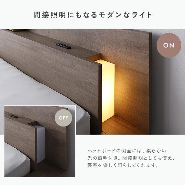 RASIK（ラシク） 照明付き フロアステージ ベッド シングル ベッド