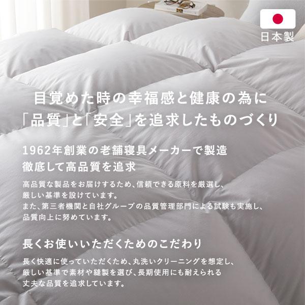 羽毛布団 掛け布団 ダブル ペイズリー柄 シルバーグースダウン90% 抗菌
