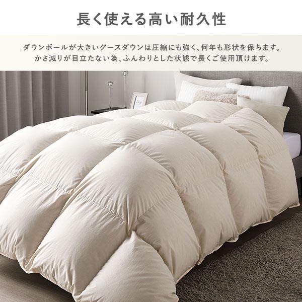 羽毛布団 掛け布団 ダブル ペイズリー柄 シルバーグースダウン90% 抗菌