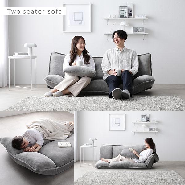 RASIK（ラシク） リクライニング フロアソファ 2人掛け ソフト生地