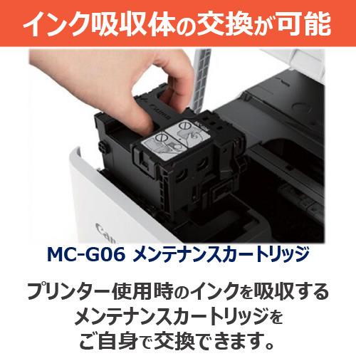 キヤノン PIXUS TS6630 インクジェット複合機 : ベスト電器Yahoo!店