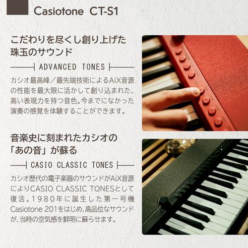 カシオ計算機 CTS1WE キーボード Casiotine 61鍵標準鍵 ホワイト