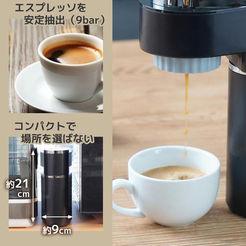 THANKO ESPR25HBK 小型エスプレッソメーカー 「ミニバリ」 高圧力抽出