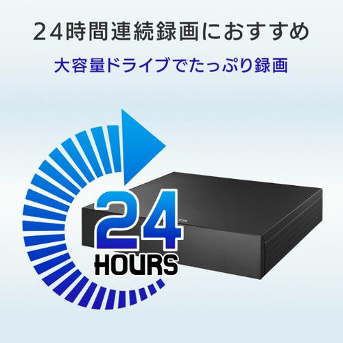 アイ・オー・データ機器 AVHD-US8 外付けハードディスク 8TB AVHDUS8