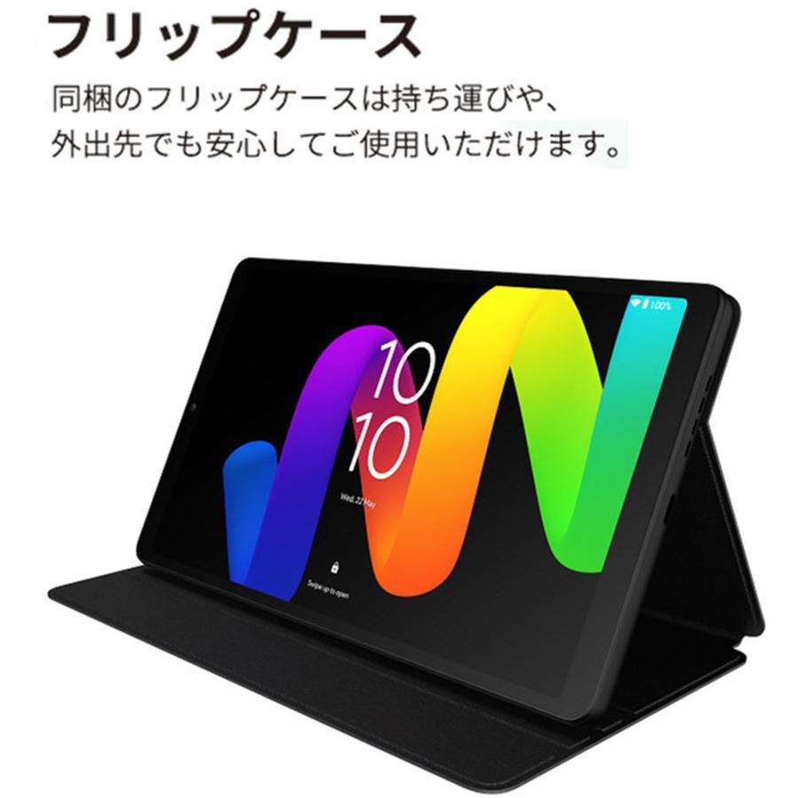 TCL TAB 8 Gen2 8188X1 : ベスト電器Yahoo!店 - 通販 - Yahoo!ショッピング